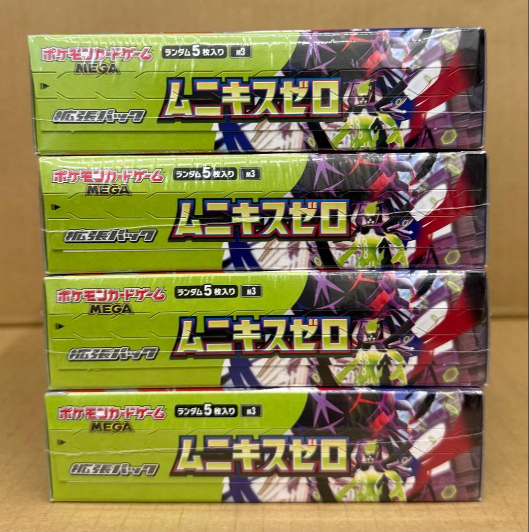 ポケカ ムニキスゼロ 新品未開封 シュリンク ４BOX