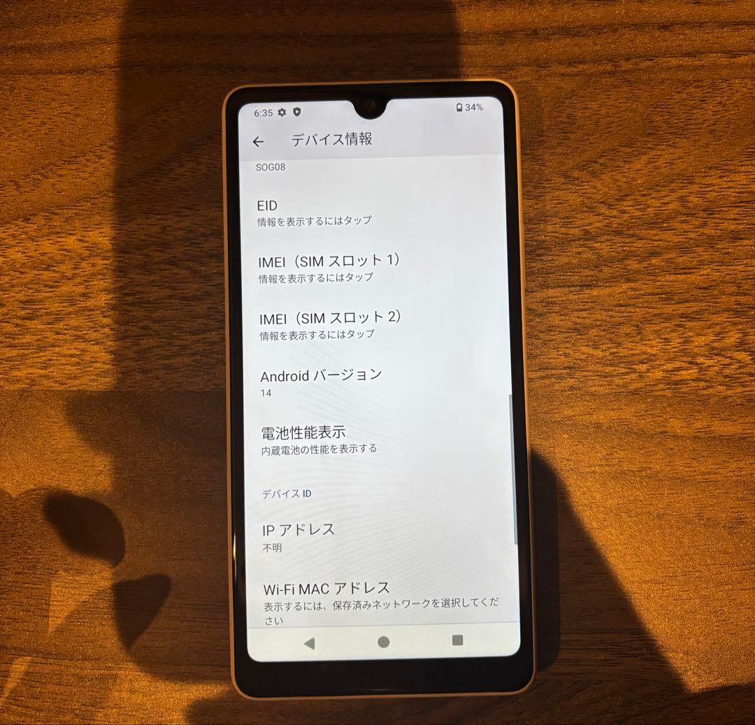 Sony Xperia Ace III SOG08グレー 本体