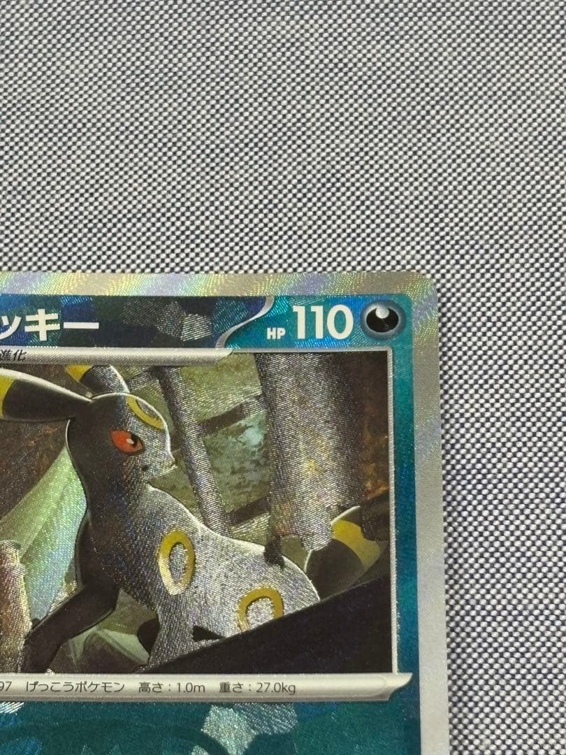 ブラッキー マスボ