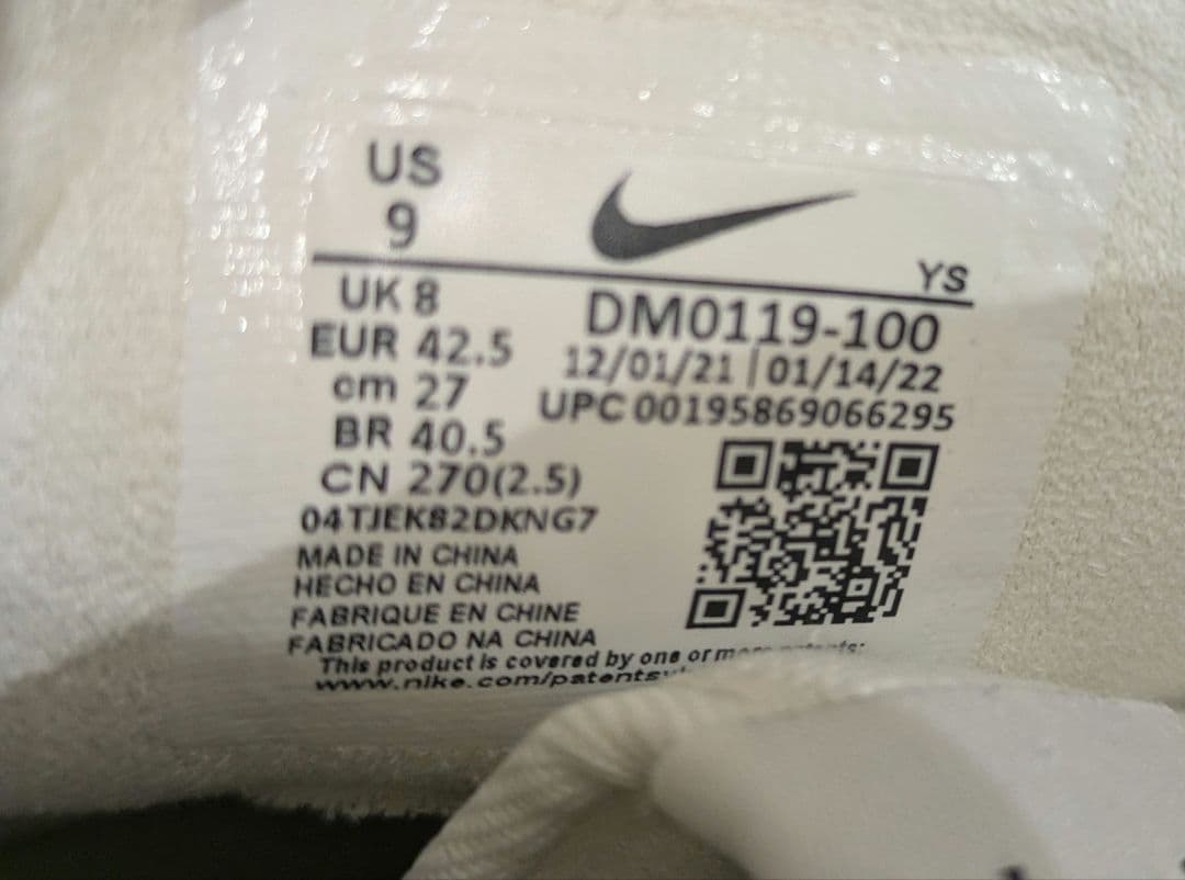 ナイキ エアフォース1 MID '07 LV8 NN 27cm