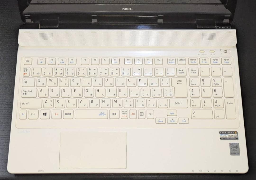 【美品】LAVIE / ノートパソコン Windows11 / オフィス付