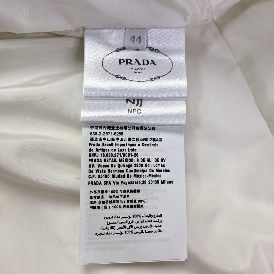 【最近モデル】PRADAプラダ2022年モデル　ムートンファーダウンコート　44