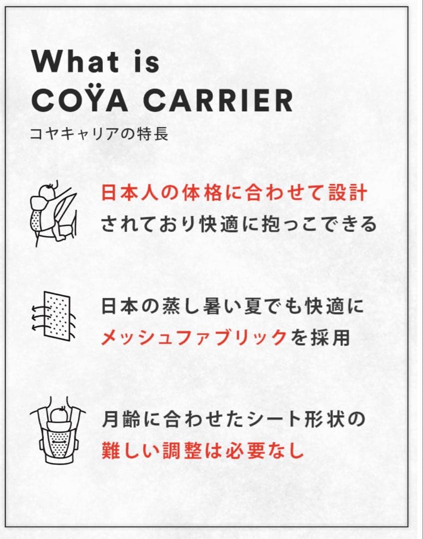 k*)様 【箱タグ有り・室内試着のみ】CYBEX コヤキャリア 抱っこ紐 ロイヤ