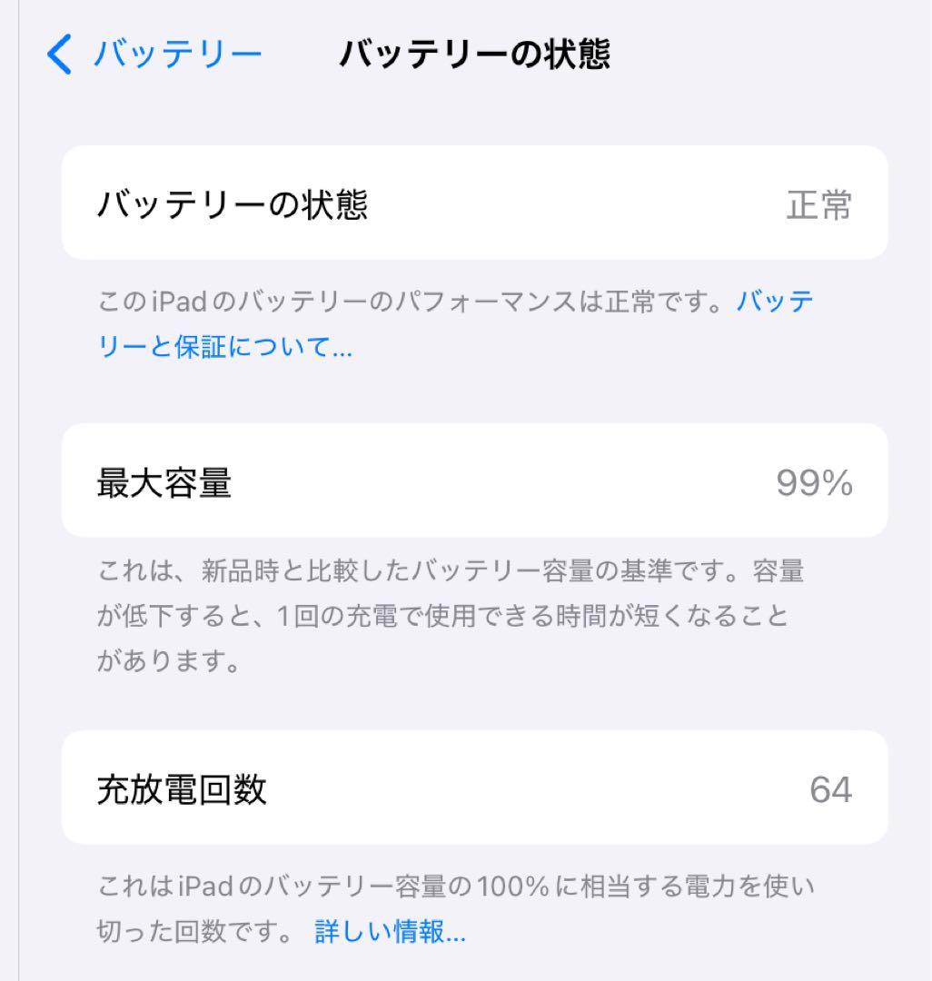 Apple iPad mini A17 pro（第7世代）