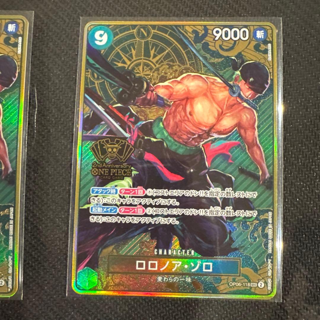ワンピースカード 2nd ANNIVERSARY SET ゾロ
