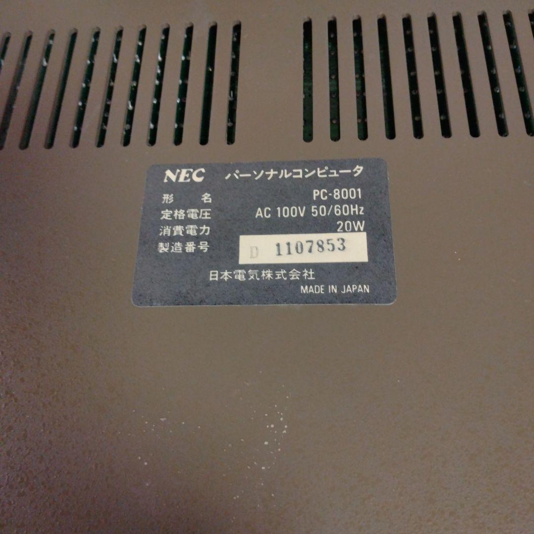 ■NEC PC-8001 レトロパソコン