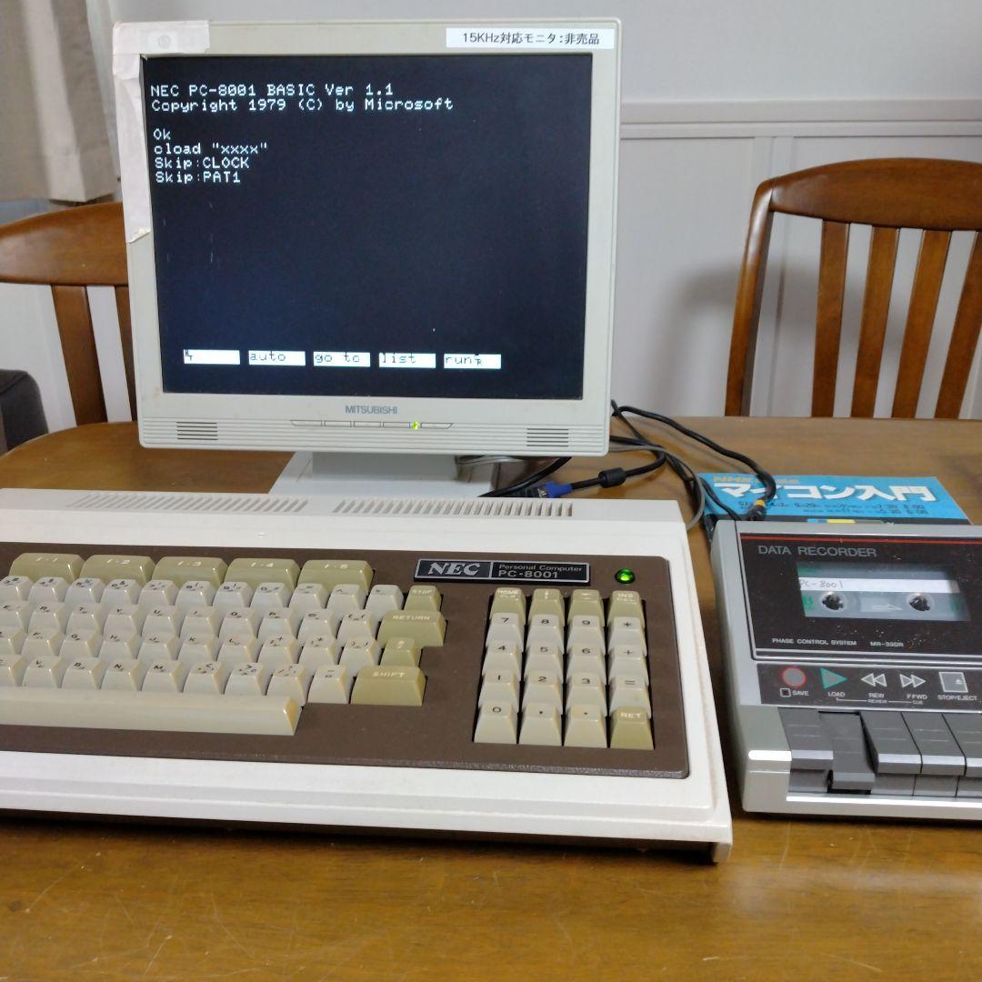 ■NEC PC-8001 レトロパソコン