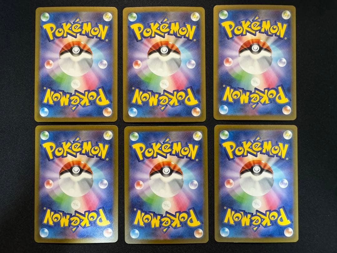 ポケモンカードゲーム 基本はがねエネルギーur6枚セット sv4M 鋼エネルギー