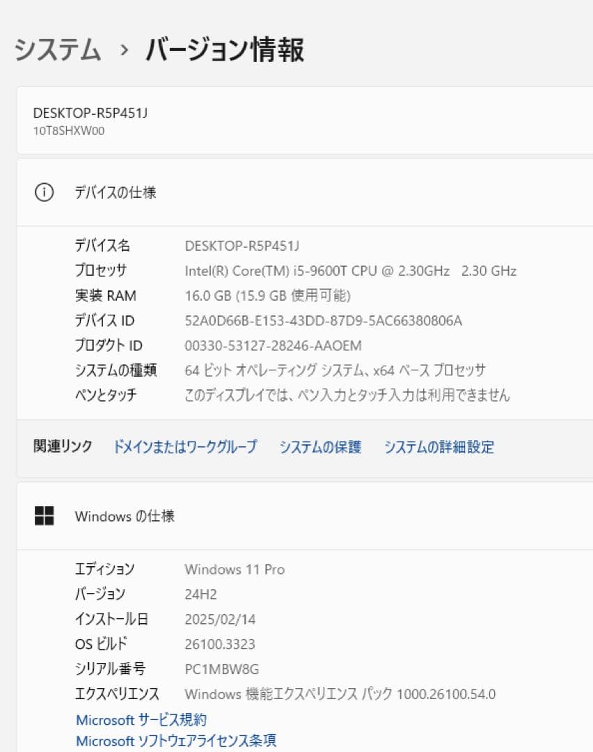 ThinkCenter Tiny M720q 10T8 本体　Lenovo