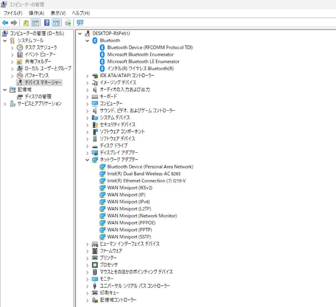 ThinkCenter Tiny M720q 10T8 本体　Lenovo