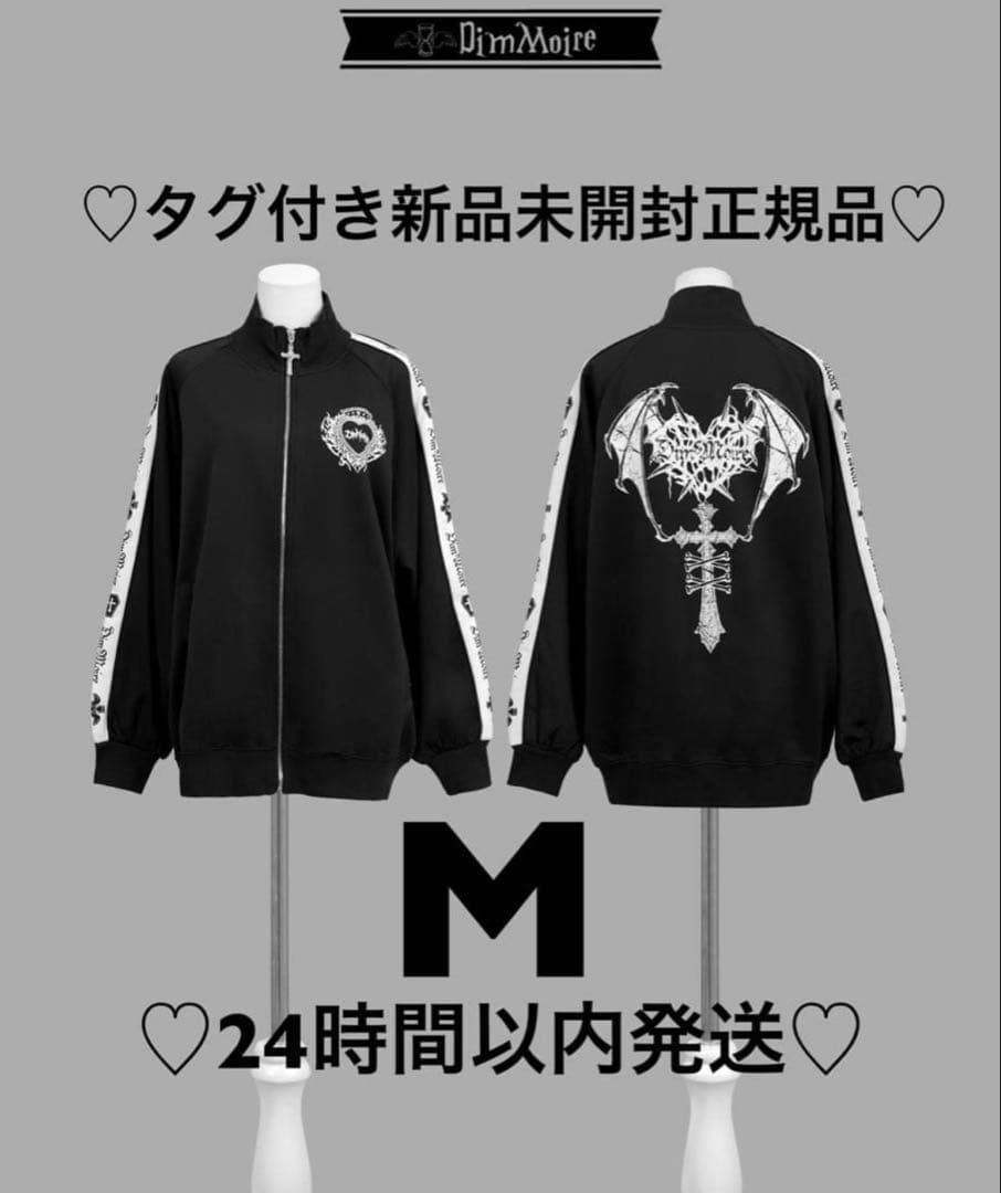 DimMoire ディムモアール ロゴプリント ジャージ トップス 黒 レフレム