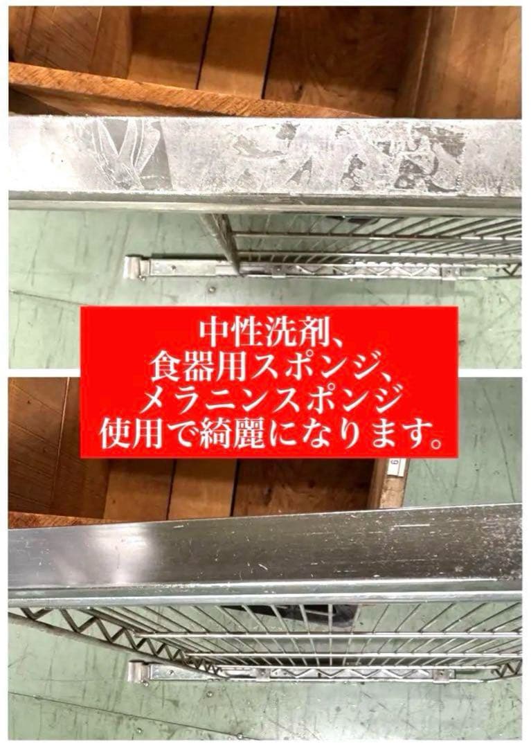 スチールラック・メタルラック anton