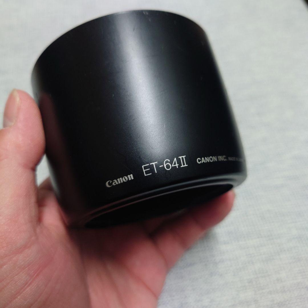 レンズ(ズーム) Canon EF75-300mm F4-5.6 IS USM