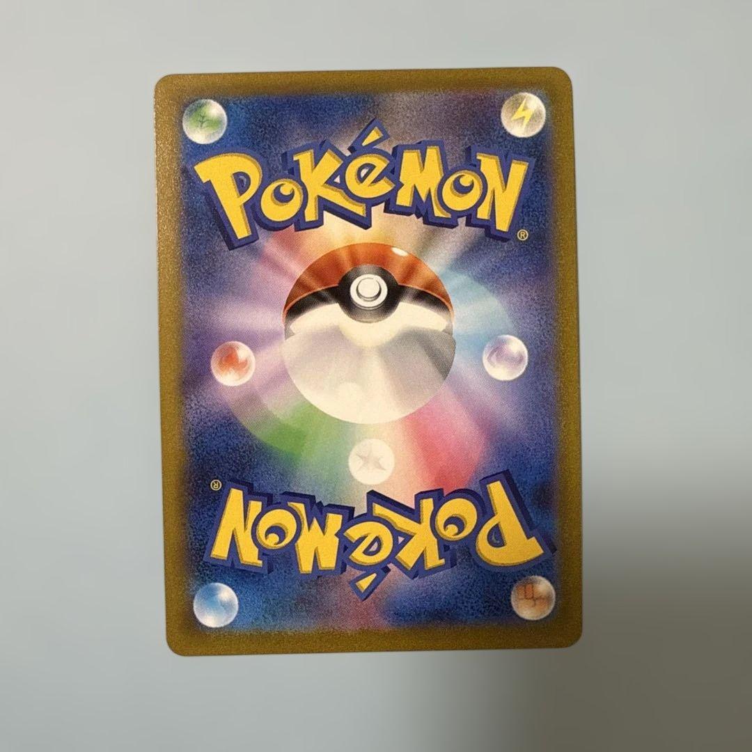 ガラルの仲間たちsr 3枚セット