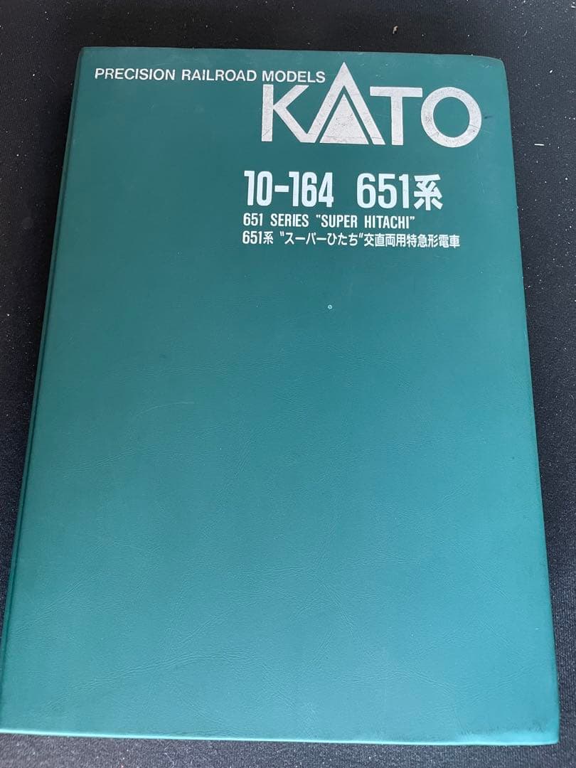 651系スーパーひたちジャンク　KATO。