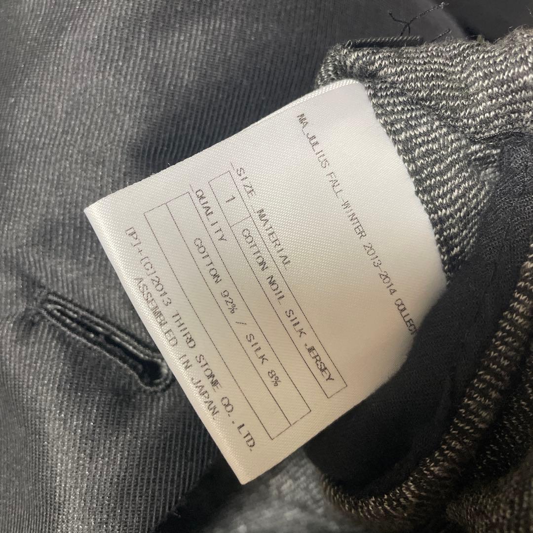 MA JULIUS ユリウス リバーシブル ベスト 変形