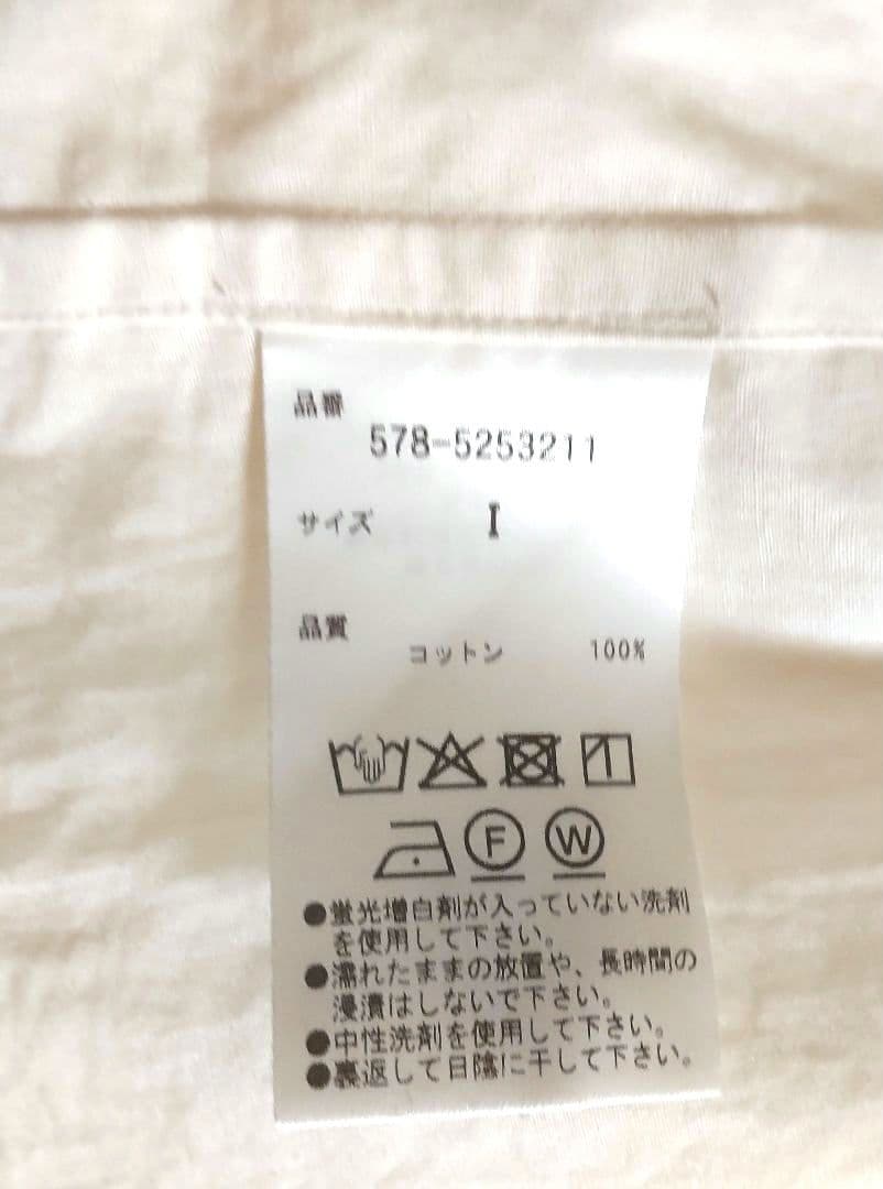 美品※マーガレットハウエル/2025年作・ラッフルフリルシャツ 実物