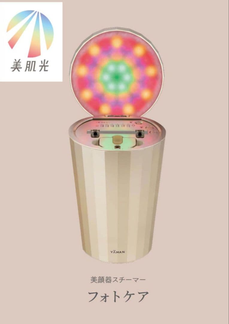 YAMAN フェイススチーマー IS-101