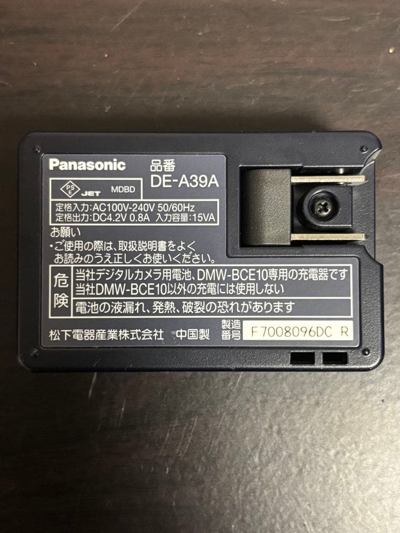 LUMIX DMC-FX30 デジカメ