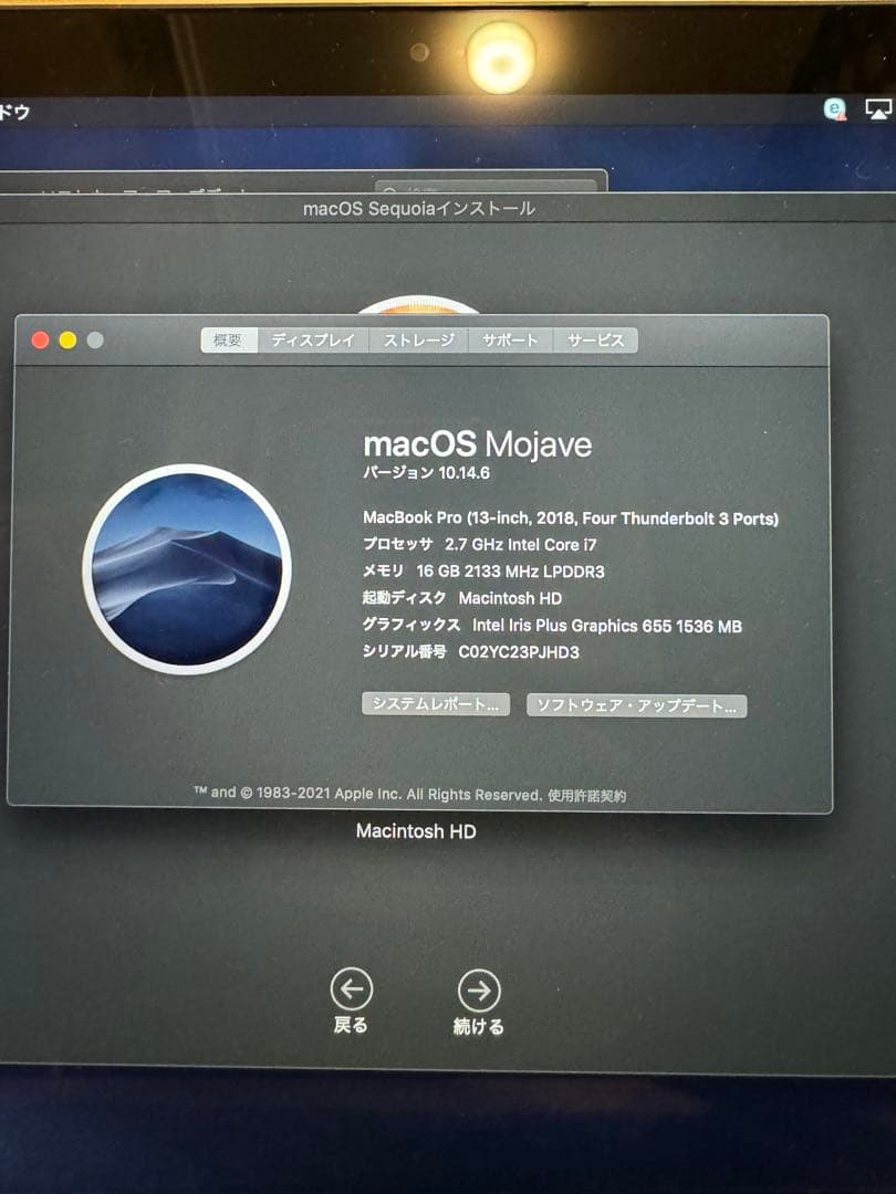 MacBook Pro 13インチ スペースグレー 2018モデル