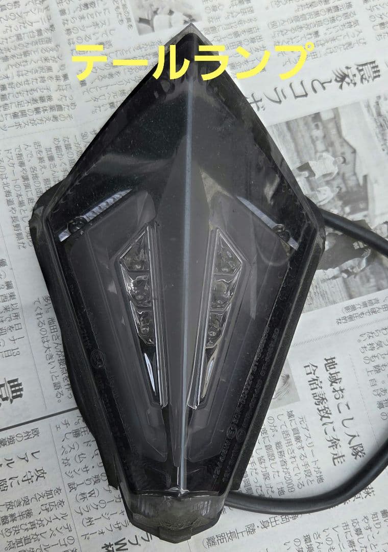 T-MAX530 MソウルLEDウィンカー&テールランプ