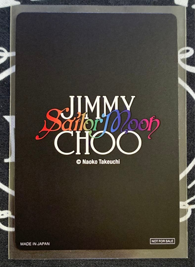 ジミーチュウ　セーラームーン　コレクター　カード　ノベルティ　非売品　トレカ