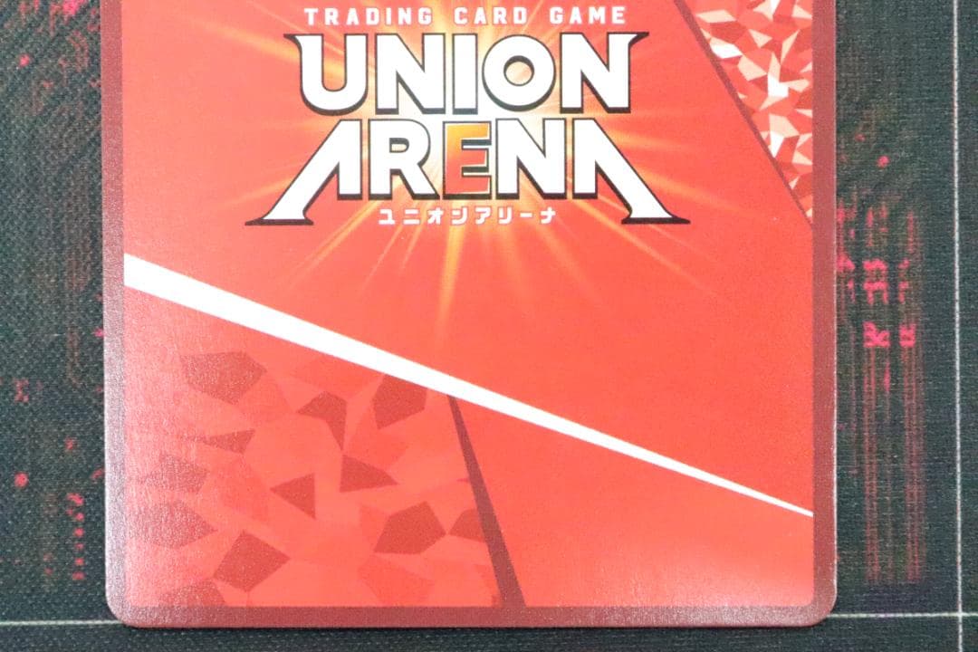 ユニオンアリーナ ドロシー SR☆☆ サイン 44-EY0621-02