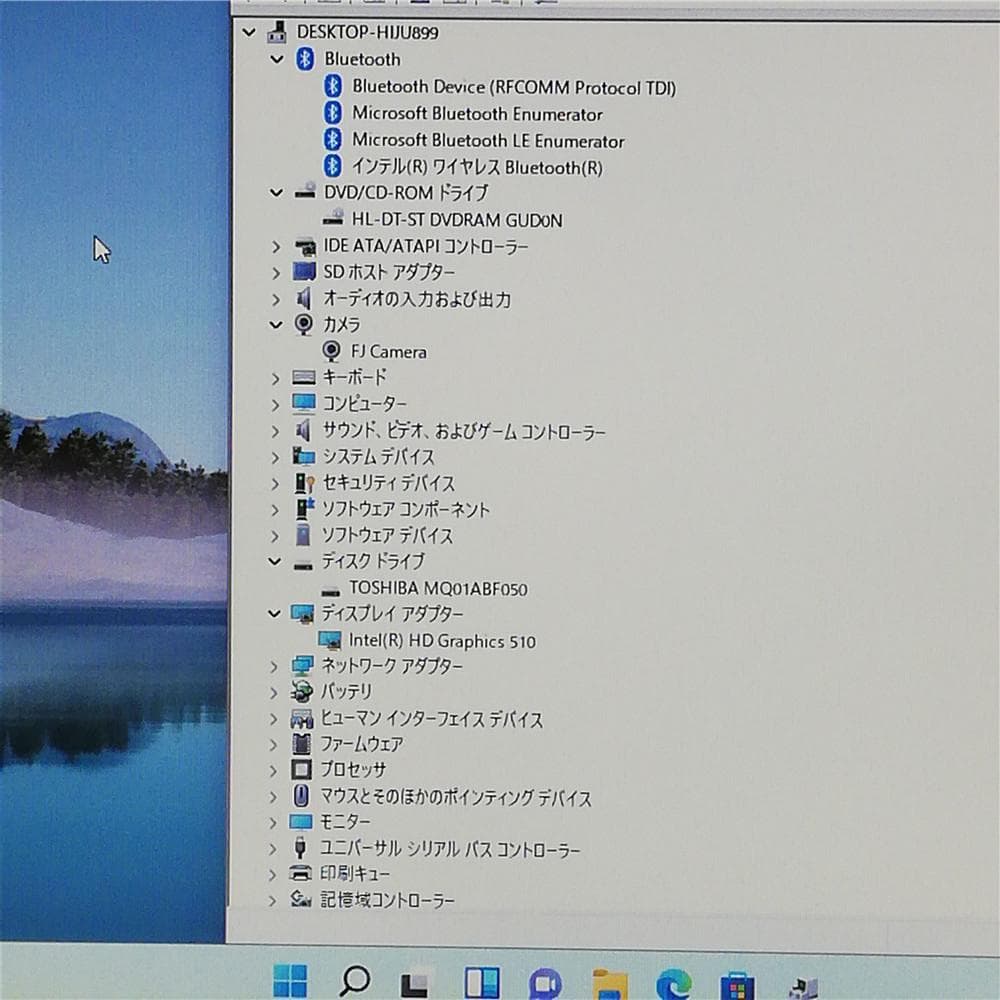 富士通 ノートパソコン E736/P 中古美品 Celeron 8GB