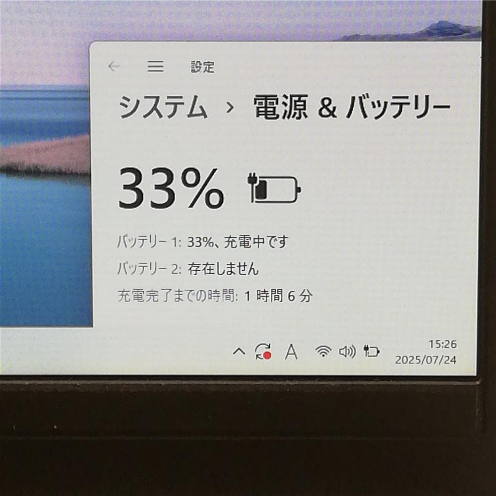 富士通 ノートパソコン E736/P 中古美品 Celeron 8GB