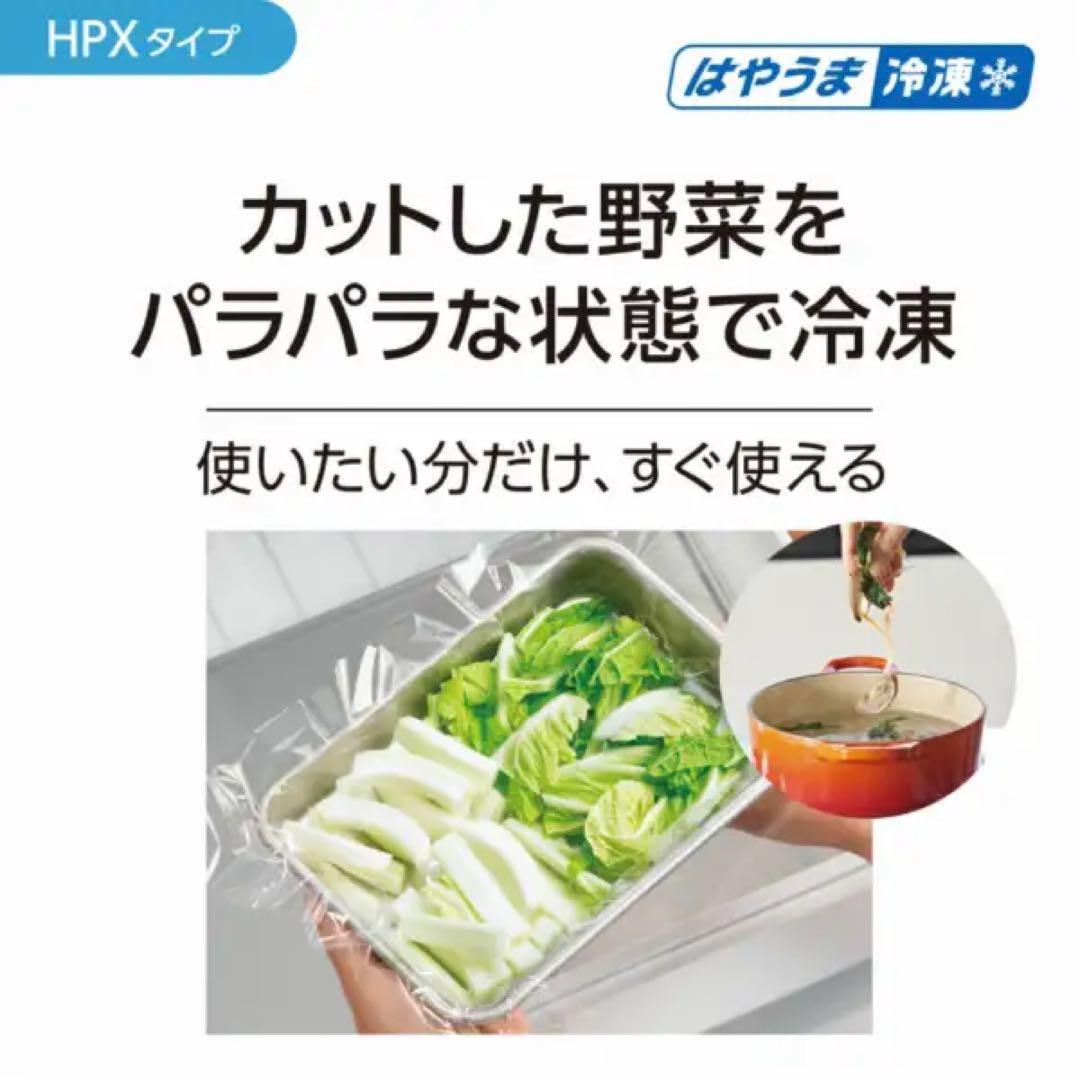 ノンフロン冷凍冷蔵庫　アルベロダークブラウン