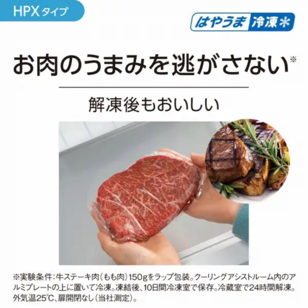 ノンフロン冷凍冷蔵庫　アルベロダークブラウン