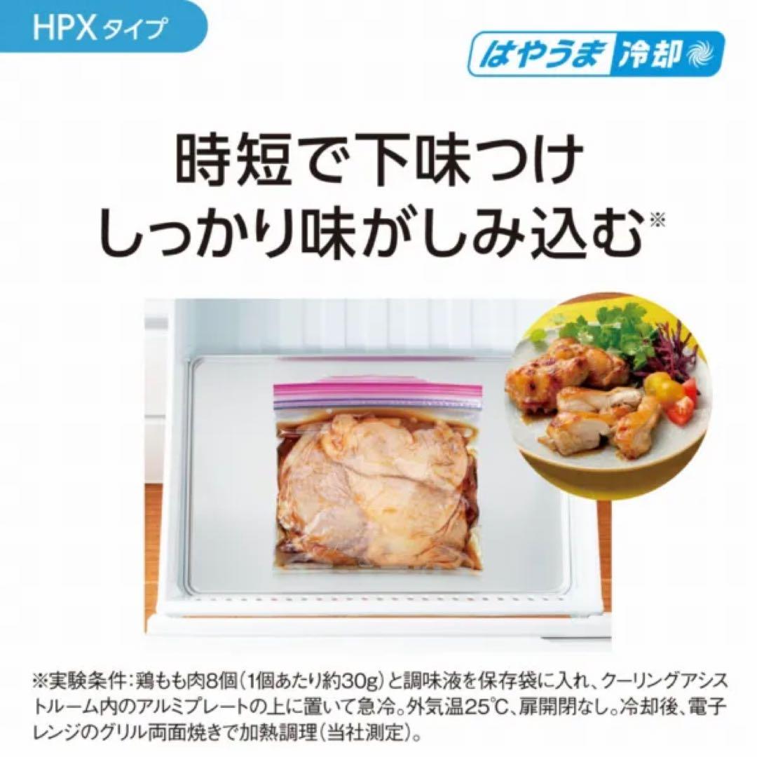 ノンフロン冷凍冷蔵庫　アルベロダークブラウン