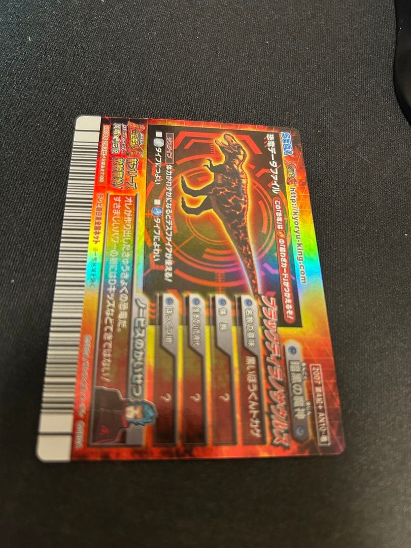 恐竜キング セット