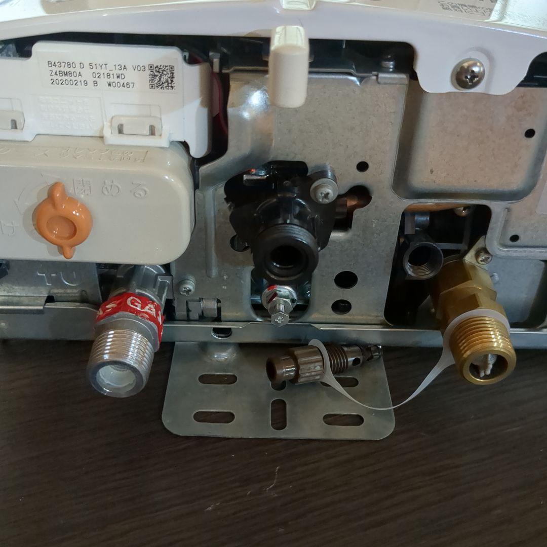 リンナイ ガス給湯器 RUS-V51XT (WH)