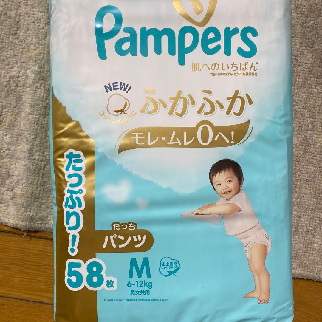 パンパース　肌へのいちばん　ふかふか　M パンツ