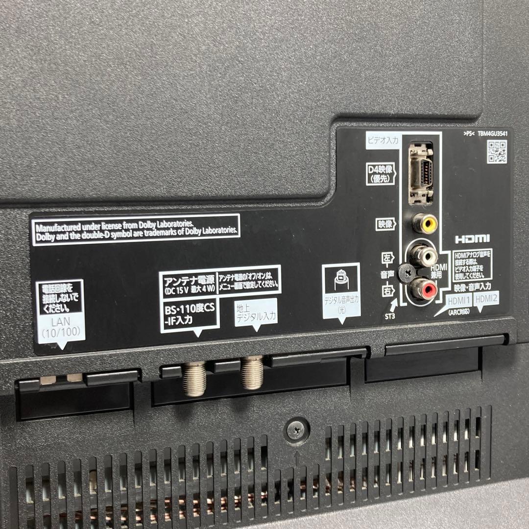 極美品 パナソニック 55インチ液晶テレビ TH-55HX850 2015年製