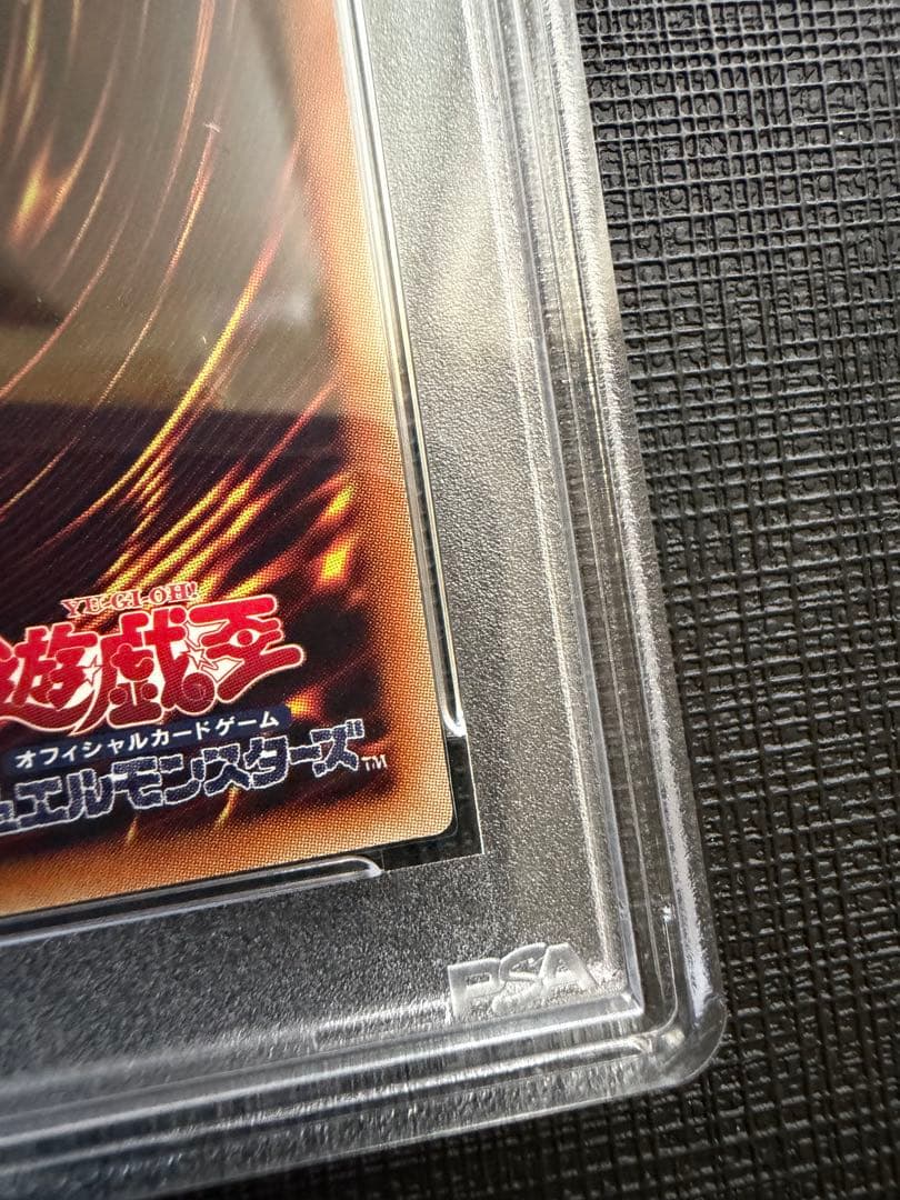 灼熱の火霊使いヒータ　20th psa10
