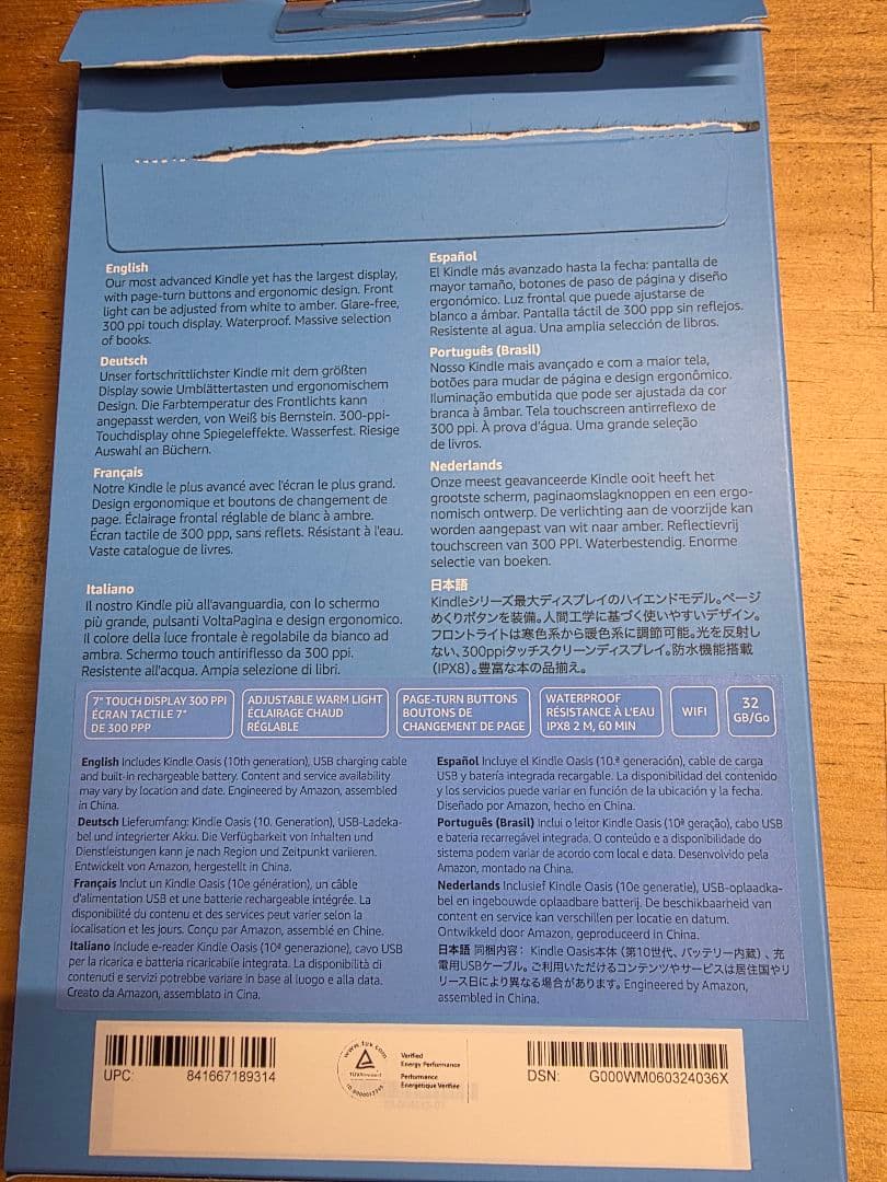 【美品】Kindle Oasis 第10世代 32GB 広告無し