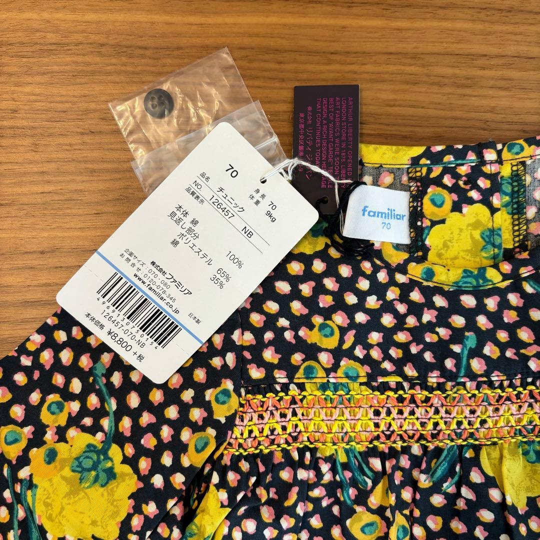 ファミリア♬.*70cmワンピース 3点セット女の子 誕生日 着画