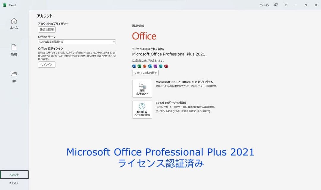 累積500H レッツノート CF-SV9 16GB /10世代i5/office