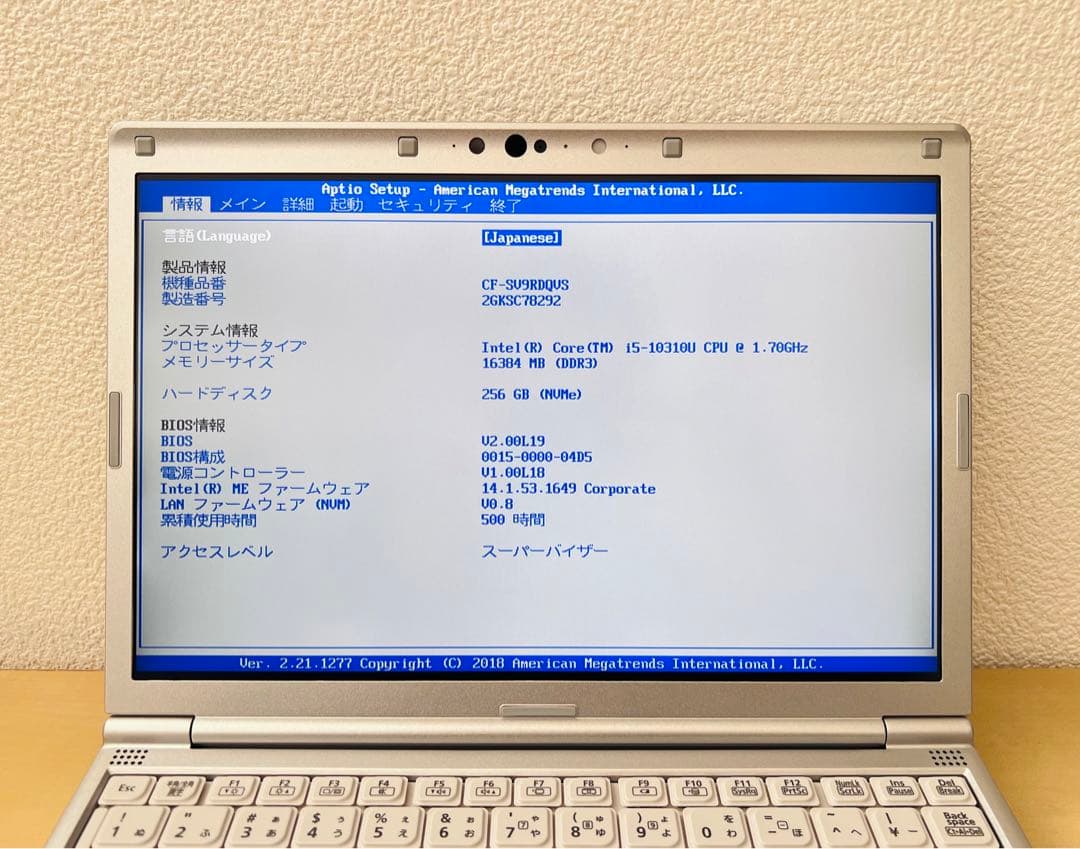累積500H レッツノート CF-SV9 16GB /10世代i5/office