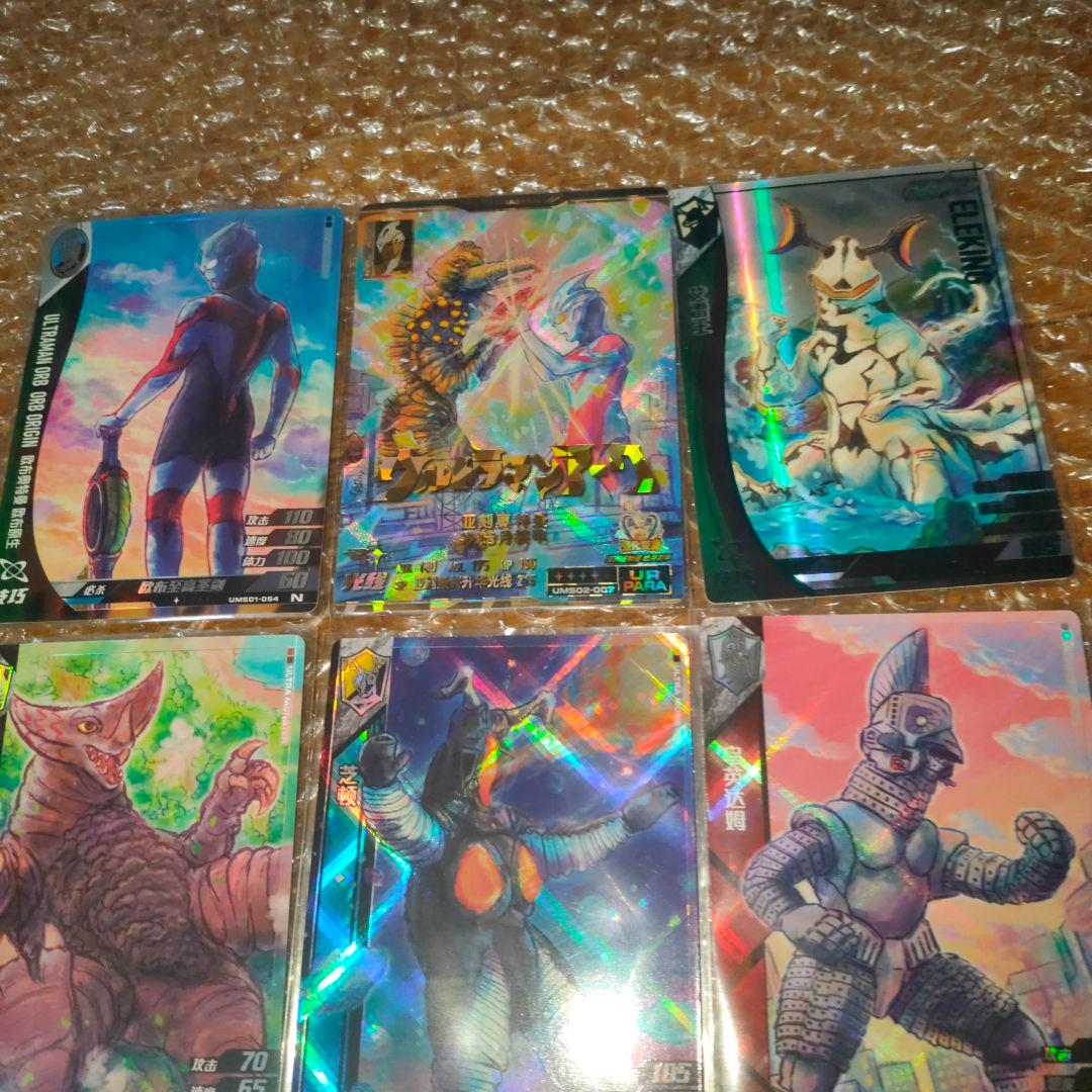 ウルトラマン sowsow ポケモンカード pokemoncard