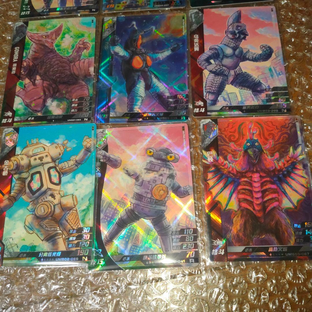 ウルトラマン sowsow ポケモンカード pokemoncard