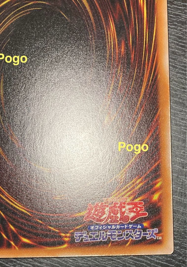 黒き竜のエクレシア　プリズマティックシークレットレア　マグネットローダー付き