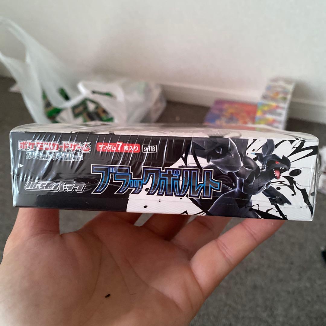 ポケモンカード ブラックボルト 1パック20枚入り