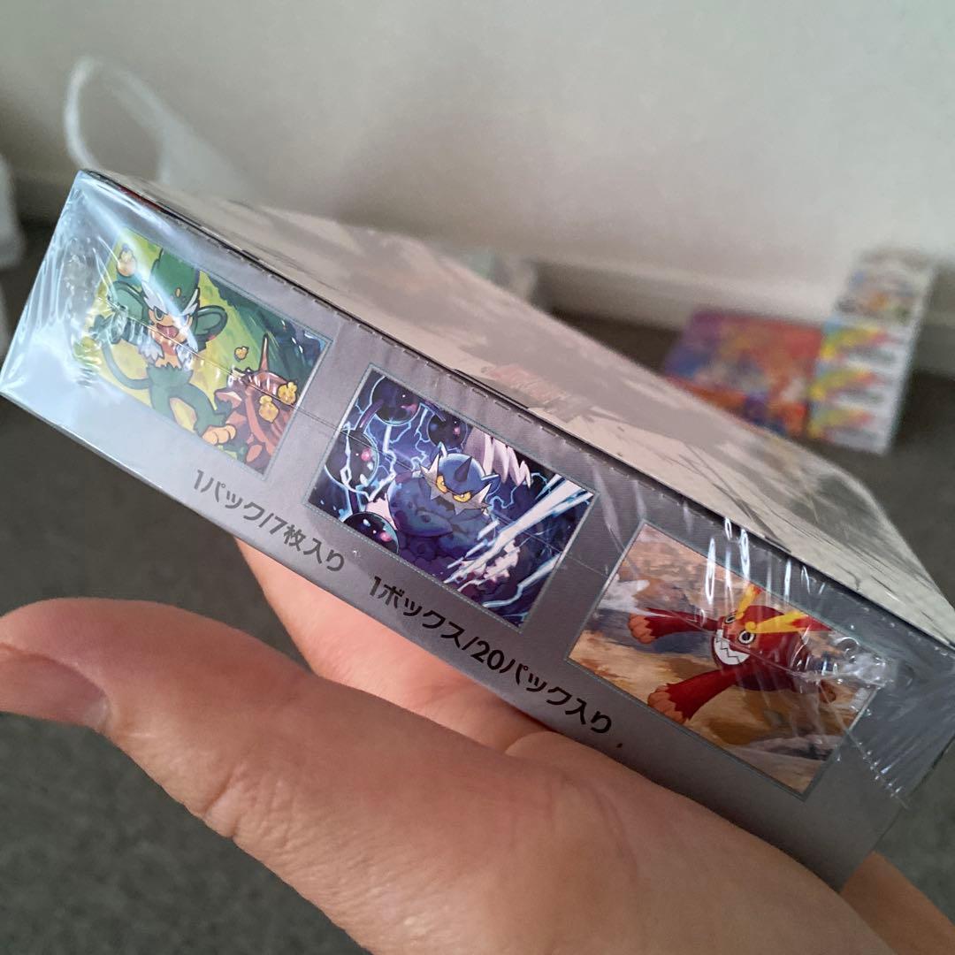 ポケモンカード ブラックボルト 1パック20枚入り