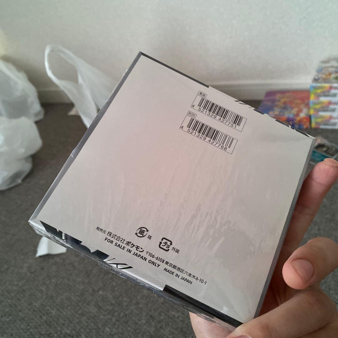 ポケモンカード ブラックボルト 1パック20枚入り