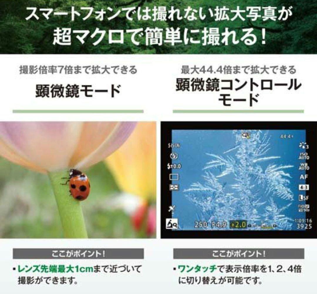 OLYMPUS TG-7 レッド 互換充電池充電器付き 購入前にコメント必須