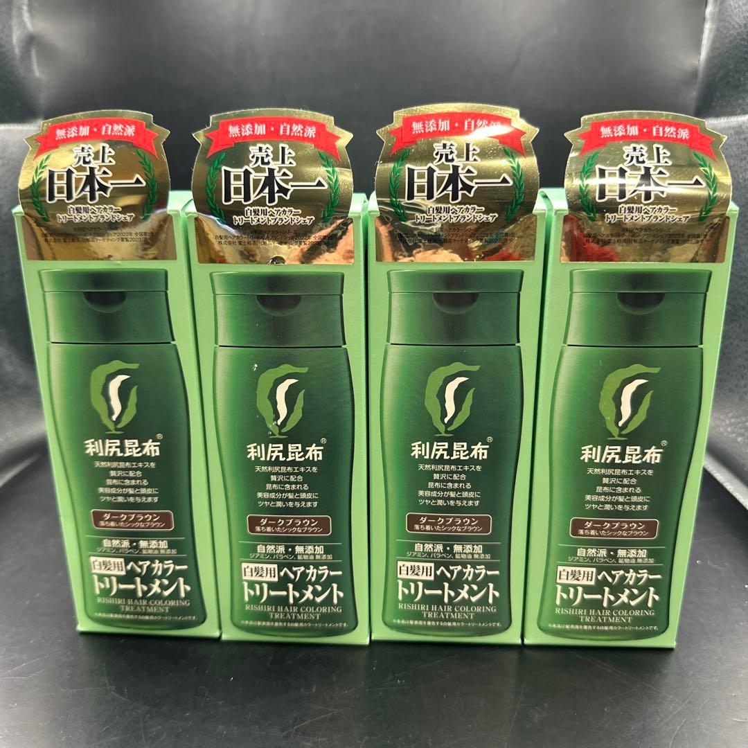 利尻ヘアカラートリートメント　ダークブラウン　白髪