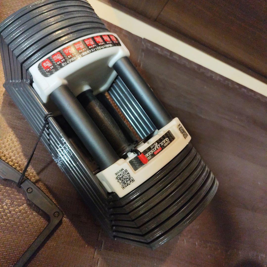 ①調整可能ダンベル 4kg-40.5kg